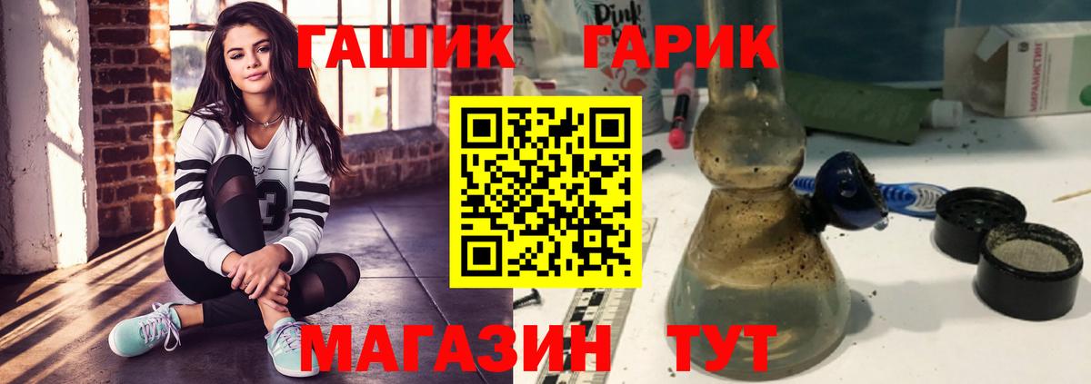 Обь  Гашиш  Вход с VPN  Гашиш hashish  ГАШИШ Изолятор 