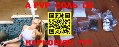 герыч Старая Купавна