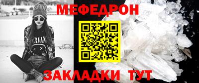 мет Славгород