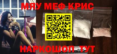 мет Славгород