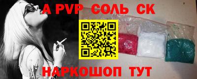 мет Славгород
