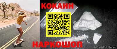 мет Славгород