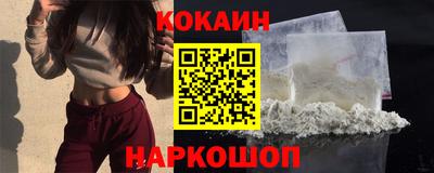 хмурый Сланцы