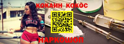 мяу мяу кристалл Славянск-на-Кубани