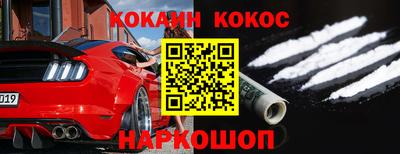 хмурый Сланцы