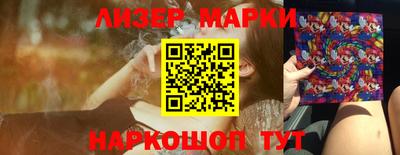мяу мяу кристалл Славянск-на-Кубани