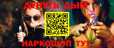 сатива Ставрополь