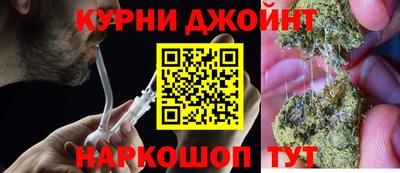 мяу мяу кристалл Славянск-на-Кубани