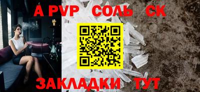 хмурый Сланцы