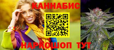 мет Славгород