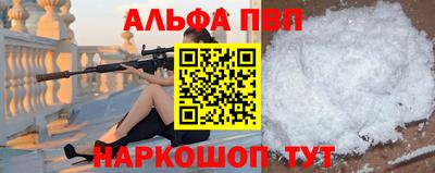 мяу мяу кристалл Славянск-на-Кубани