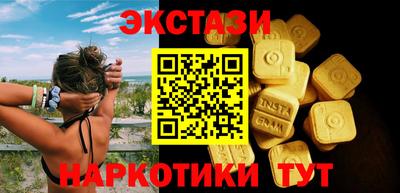 хмурый Сланцы