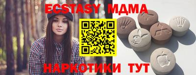 мяу мяу кристалл Славянск-на-Кубани
