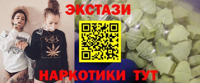 мяу мяу кристалл Славянск-на-Кубани