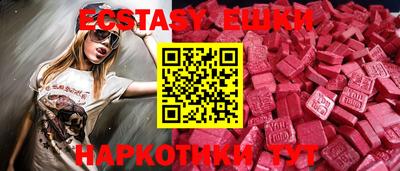 хмурый Сланцы