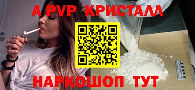 мет Славгород