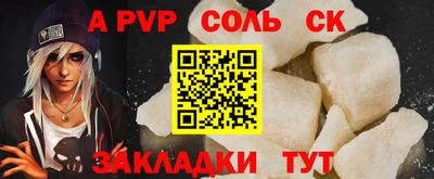 сатива Ставрополь