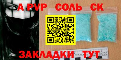 герыч Старая Купавна
