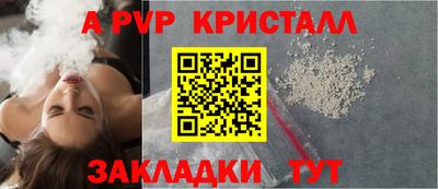 хмурый Сланцы