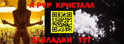 мет Славгород