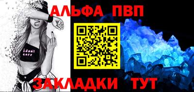 мяу мяу кристалл Славянск-на-Кубани