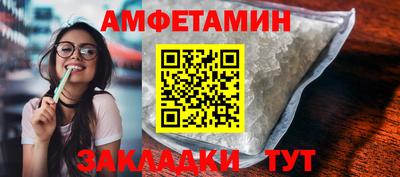 хмурый Сланцы