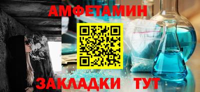 мяу мяу кристалл Славянск-на-Кубани