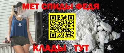 мяу мяу кристалл Славянск-на-Кубани