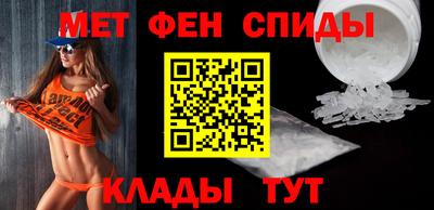 мяу мяу кристалл Славянск-на-Кубани