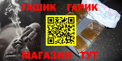 хмурый Сланцы
