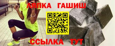 мет Славгород