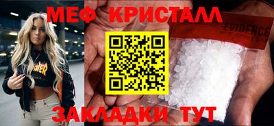 мет Славгород