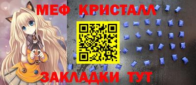 хмурый Сланцы