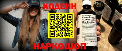 мяу мяу кристалл Славянск-на-Кубани