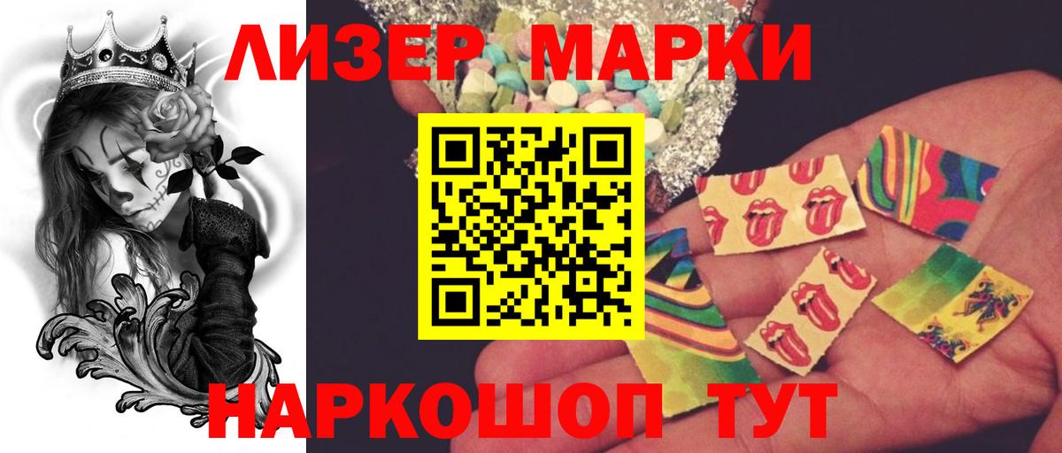 Лсд 25 экстази ecstasy Обь