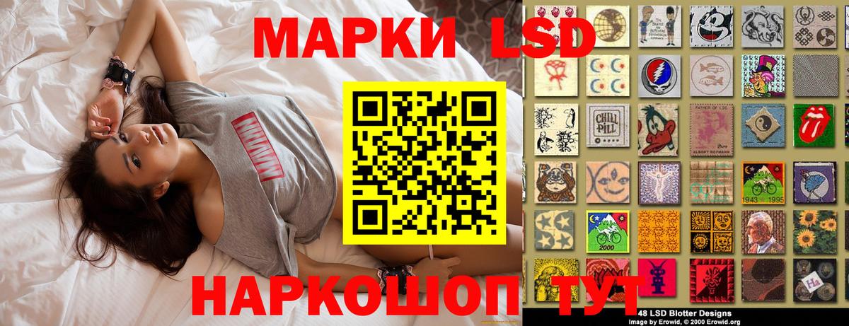 Марки 25I-NBOMe 1,8мг Обь