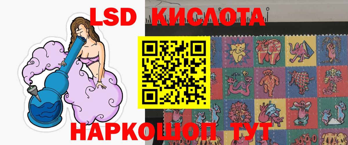 Наркотические марки  Марки NBOMe 1500мкг  Обь  Вход с VPN  Марки NBOMe 1500мкг 