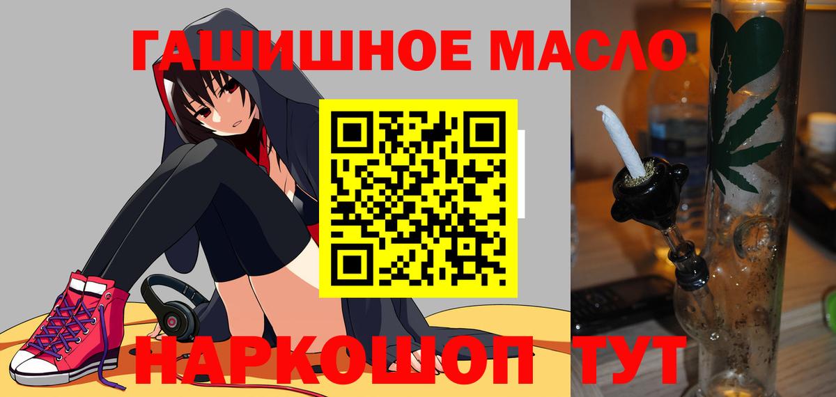 Обь  ТГК вейп с тгк  Вход с VPN 