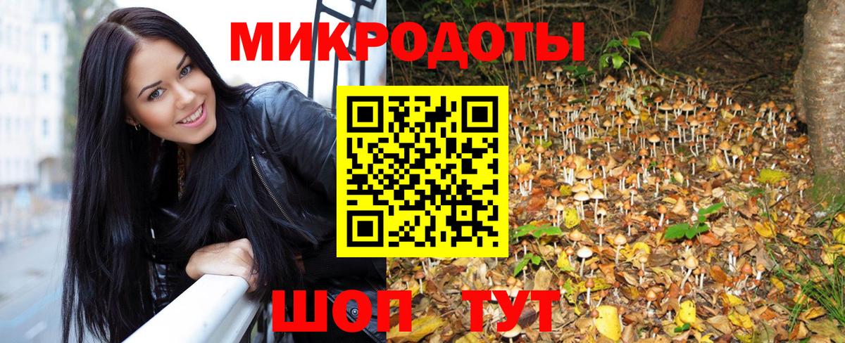 Псилоцибиновые грибы Magic Shrooms  Псилоцибиновые грибы Psilocybine cubensis  Вход с VPN  Обь 