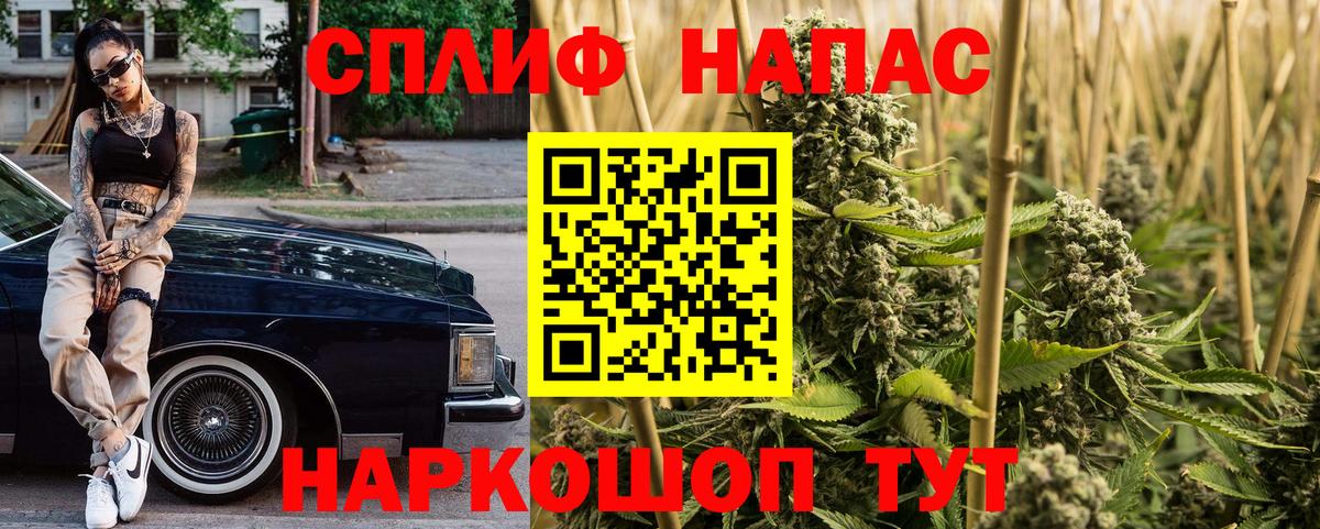 Обь  Марихуана LSD WEED  МАРИХУАНА Bruce Banner  Каннабис марихуана  Вход с VPN  Канабис план 